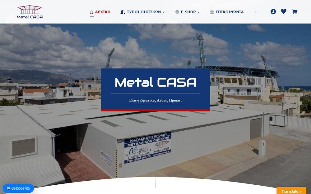 metalcasa4